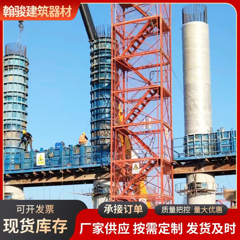 爬梯笼安全梯笼一体化施工梯笼安全平台桥梁建筑笼桥梁专用