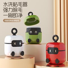 水洗粘毛器便携随身式可水洗滚刷家用除衣服毛发清理滚筒粘毛神器