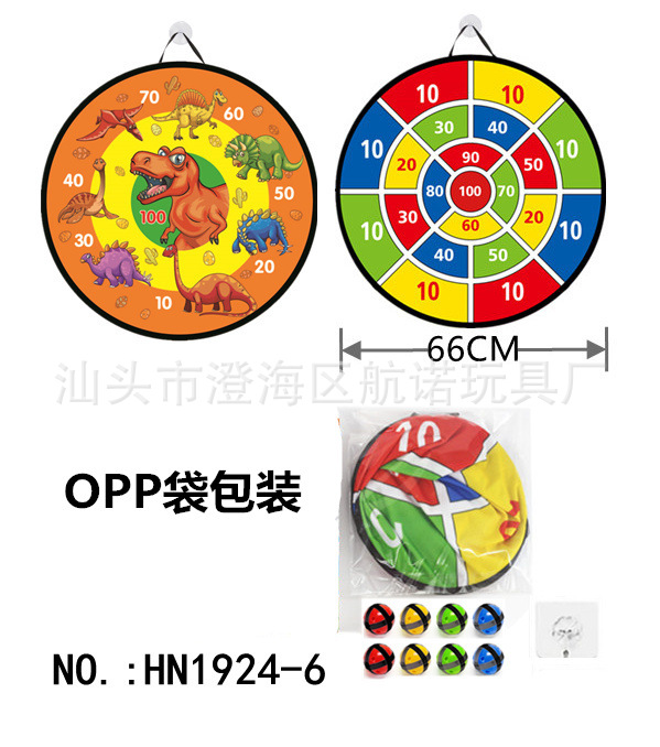 Bola pegajosa para niños 66cm tablero de dardos plegable anillo de acero bola pegajosa objetivo de dardos transfronterizo bola de objetivo pegajoso de dibujos animados juego interior