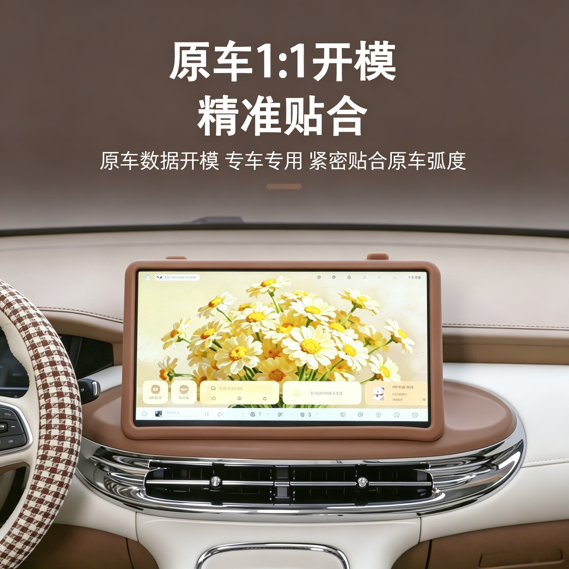 26 models of Wuling Bingo Pro screen protectors, silicone protective covers for the central control screen, interior modification car accessories