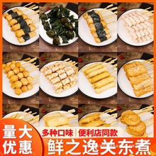 ����1�P�|��ʳ���ձ����l������ʽ��ʳ��側���������71�r֮��