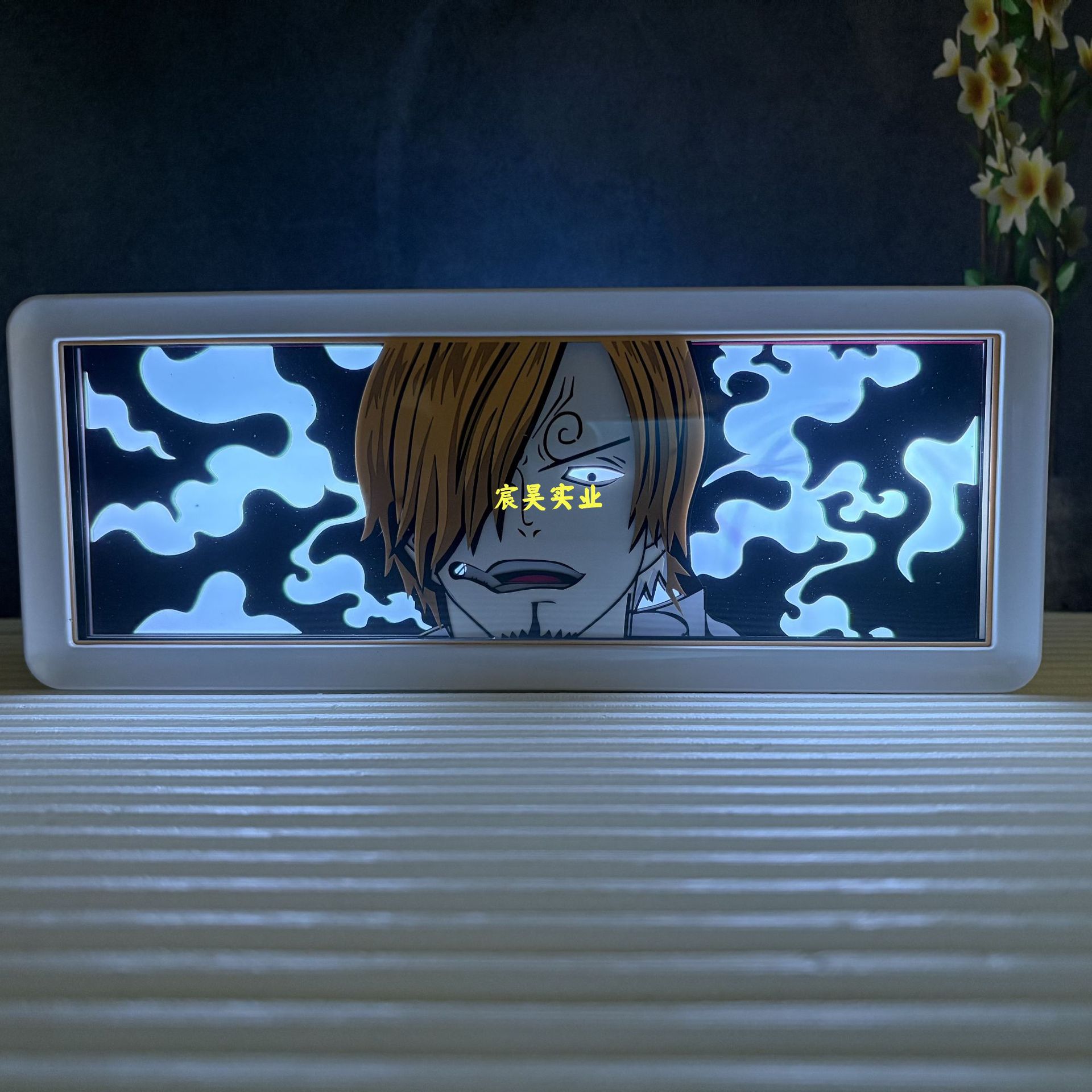 담배는 입에서 떠나지 않는다 - 상디