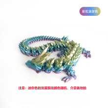 Dragon Egg3D��ӡ���[����ɫ�ɻ��ˮ���������}�Q���ͻ����