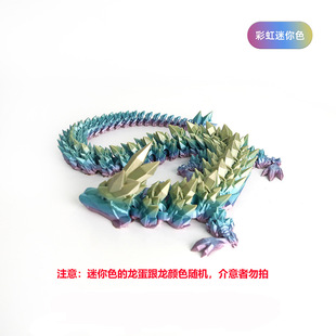Dragon Egg3D��ӡ���[����ɫ�ɻ��ˮ���������}�Q���ͻ����