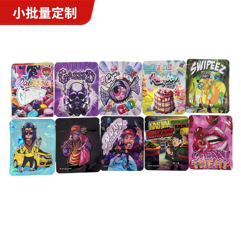 3.5G 现货 异型袋Packaging bags 镭射包装袋3.5克