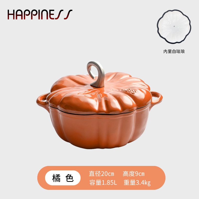 Pequeña Felicidad olla de esmalte de calabaza de hierro fundido olla de sopa olla multifunción olla de sopa de esmalte para el hogar olla de inducción Universal
