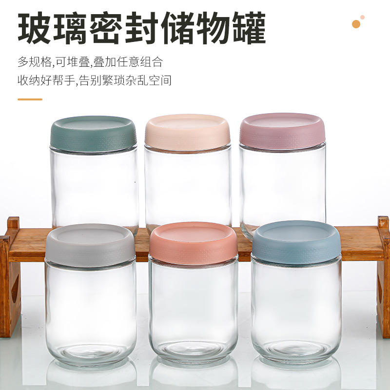 跨境玻璃密封储物罐五谷杂粮收纳瓶食品咖啡豆收纳零食坚果酸奶瓶