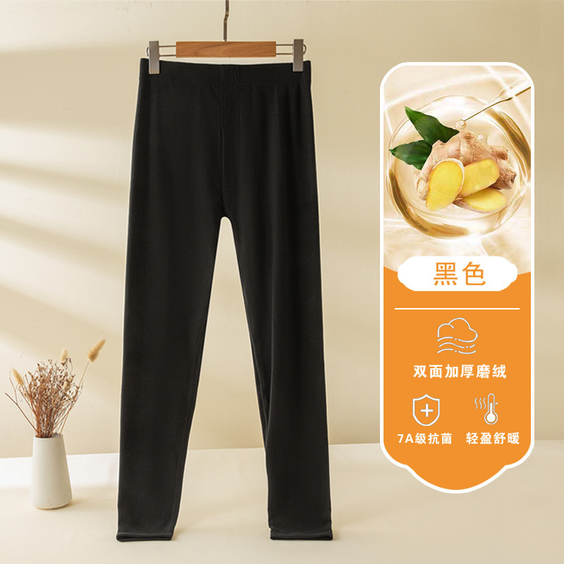 秋冬抗菌メンズ秋パンツ、ドイツ製ベルベットボトムミッドウエストサーマルパンツ、メンズ薄手パンツ、ベルベット、高弾性、スリムフィット|undefined