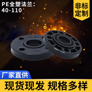 HDPE �в�ʽ���m�P20-63-75-90-110���ϻ��� ���w ����ϩһ�w���m