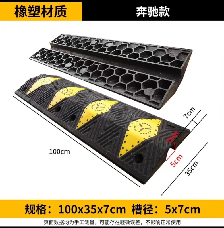 橡胶线槽减速带PVC穿线电缆保护槽室外交通电线橡塑压线板阻车|undefined