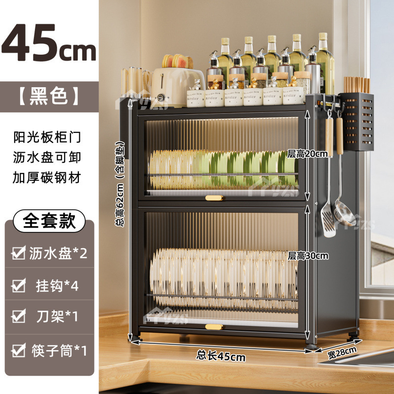 多功能台面餐具沥水架防尘碗碟盘筷碗柜厨房置物架多层家用收纳盒|undefined
