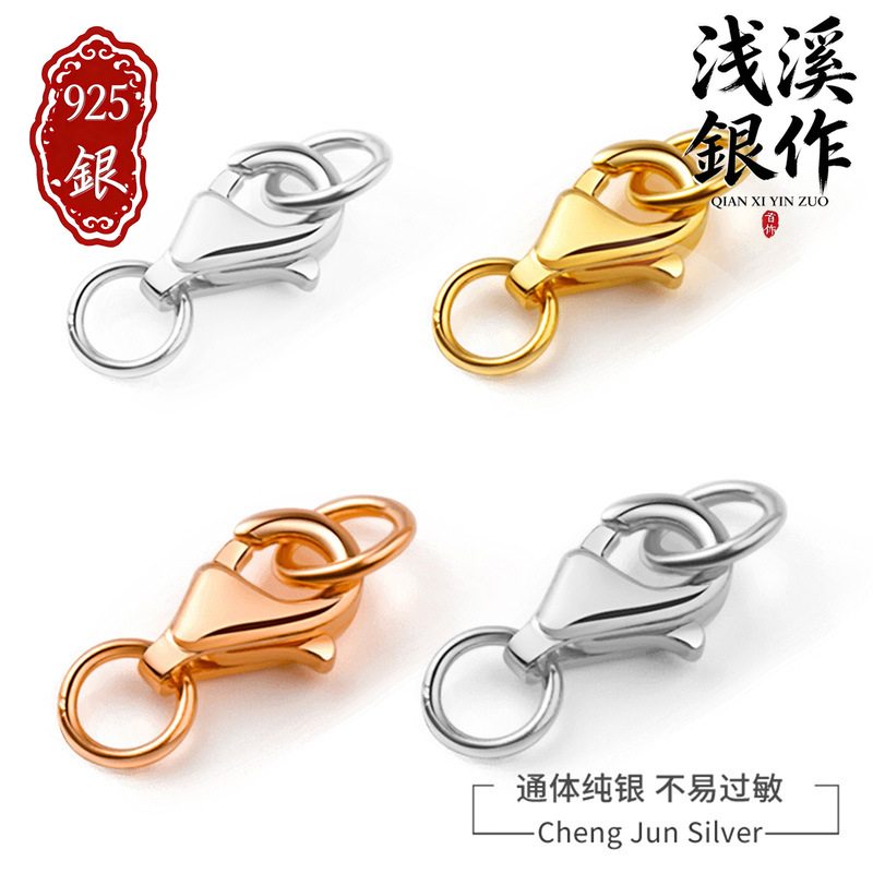 S925 Sterling Silver Lobster Clasp Spring Lock DIY Bracelet Necklace Connector Clasp Pearl Necklace Connector Accessories S925 Sterling Silver Lobster Clasp Spring Lock DIY Bracelet Necklace Connector Clasp Pearl Necklace Connector Accessories