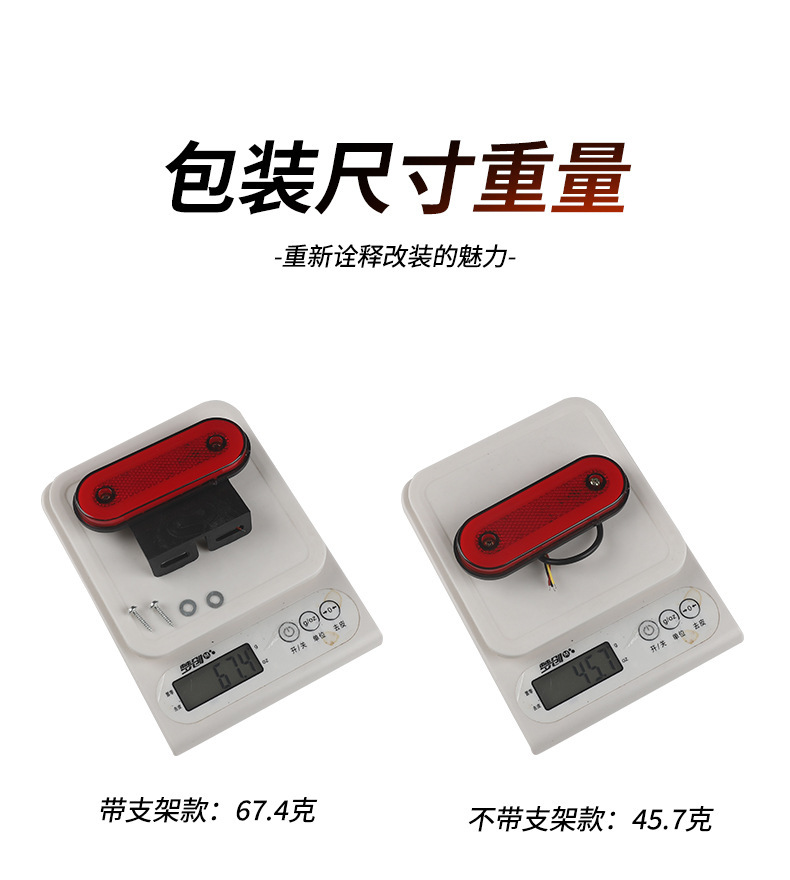 Source 12-24V Light Guide Side Light Led Oval Truck Side Light Tail Light Truck Decorative Light Always On/Strobe
