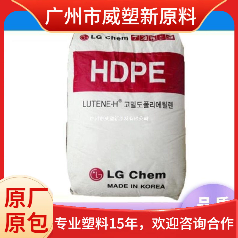 HDPE YE0815/LG化学 高强度  耐磨 聚乙烯原料