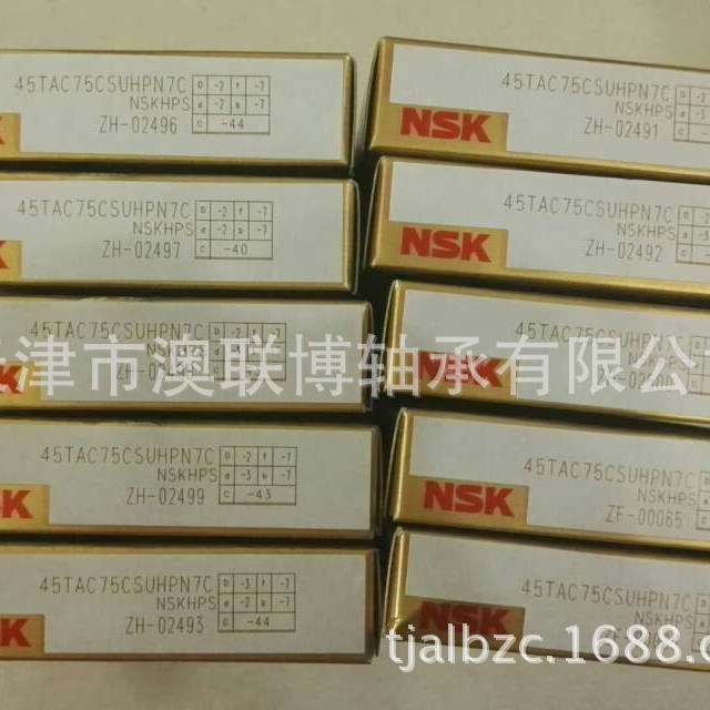 日本NS-K轴承角接触球轴承 7206CTYNSULP4 自由组合配对现货供应