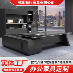 Boss Desk, President Desk, Simple Modern Black Executive Desk, Office Desk, Manager Desk and Chair Combination Furniture
