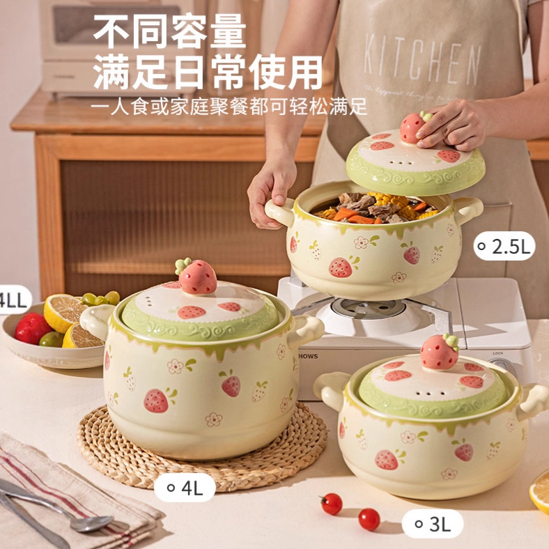 莓好时光砂锅煲家用一人食小炖锅耐高温燃气灶专用可爱陶瓷煲汤锅