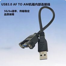 USB3.0������ usb���L������ĸDIY�ߘ�׼����ĸ