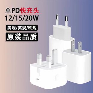 PD20W�����ԭ�S���l�m���iphone13�֙C����^�O��14pd����^