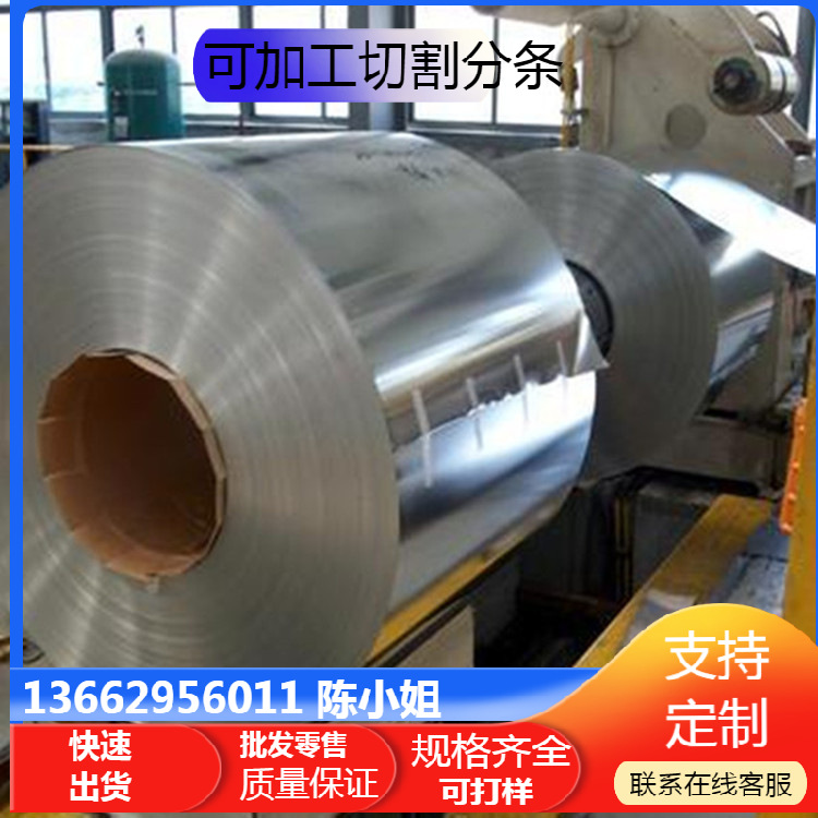 有花无花镀锌板镀锌钢带VW50065-CR180IF-GI60/60板材厚度0.4-3.0