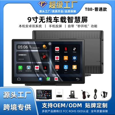 Simsiz CarPlay və Android Auto Portable Screen Wireless Android