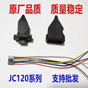 J8Jc Thumb Engineering Vehicle Handle Remote Control Operation Xcmg Series Pg Handle Switch High-Altitude 0 Forklift G3