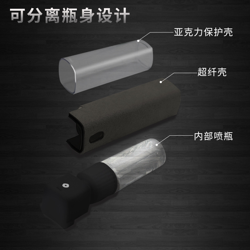 Limpiador de pantalla del teléfono móvil tableta digital pantalla de control central del coche súper terciopelo cepillo de limpieza 10ML suplemento líquido