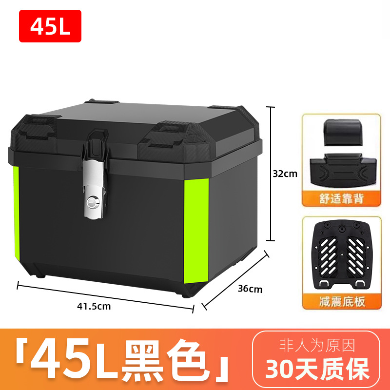 Caja trasera de motocicleta eléctrica, 57 litros, caja trasera de scooter de batería de gran capacidad