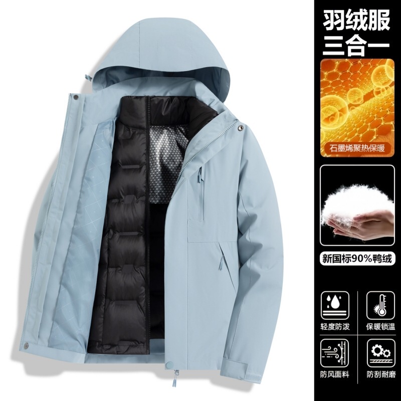 骆陀同款羽绒冲锋衣男女三合一防风防水两件套90白鸭绒登山服外套|undefined