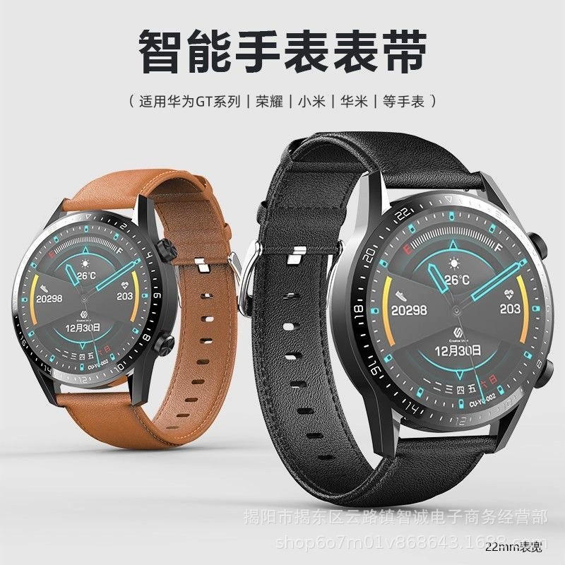 Huawei, универсальный двусторонний ремешок для часов, 22 мм, натуральная кожа