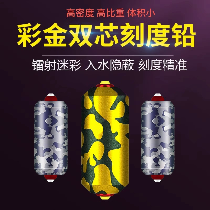 Быстрая свинцовая шкала черная камуфляжная грибная головка с одним ядром с двумя ядром металлического свинцового снастей из проволоки комплектующие оптом