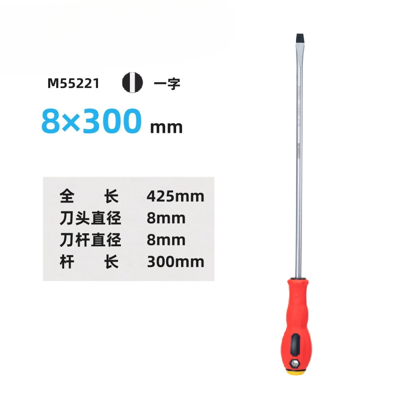 Mapo conjunto de destornillador cruzado en forma de computadora limpieza de cenizas pequeña herramienta de desmontaje de destornillador S2 con destornillador de extensión magnética