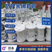 在线交易 人防隔断门密闭防护套管ABCDEF型穿墙建筑处理厂家批发