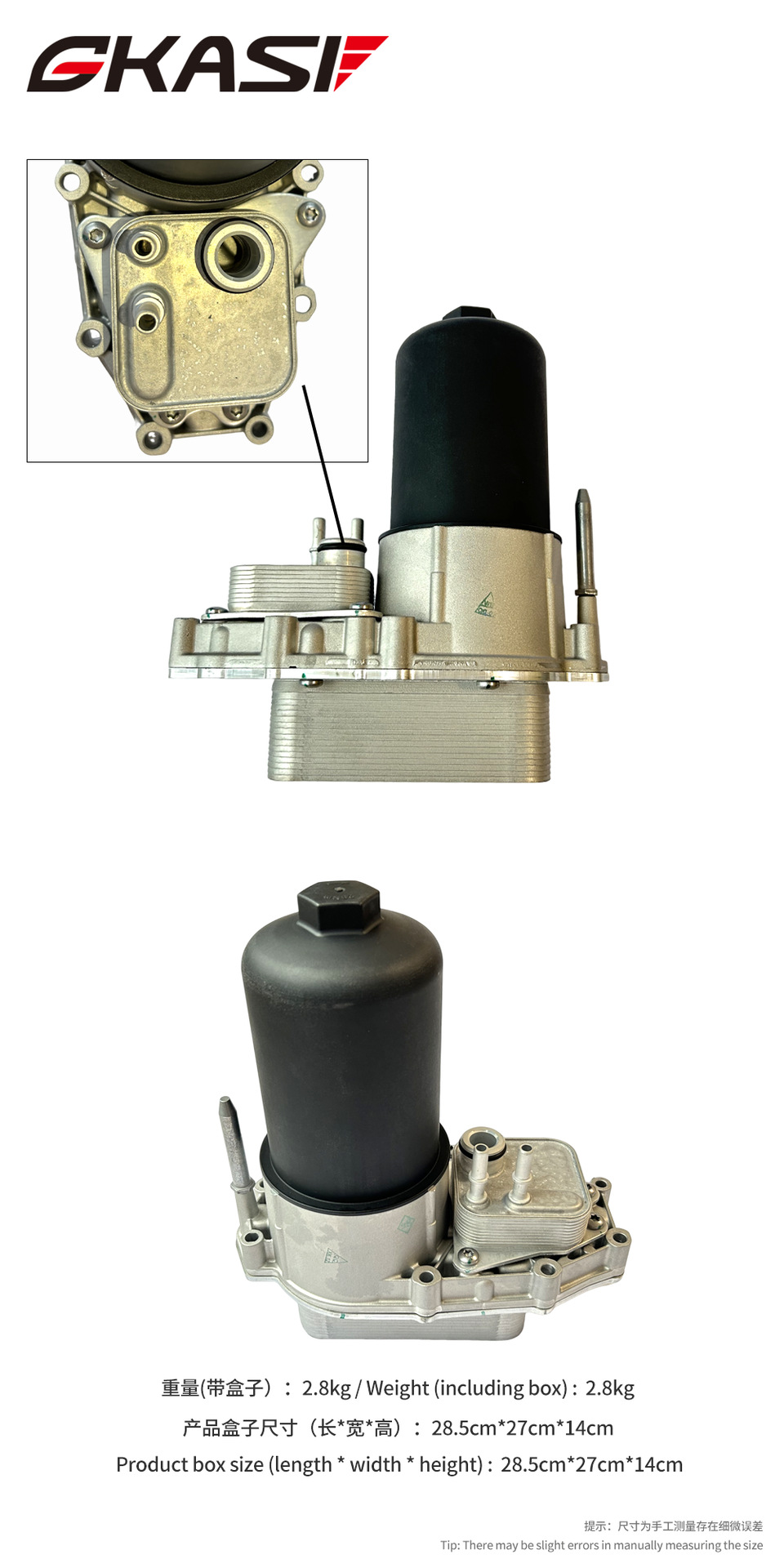 Lr009570/1354253/1311309 Oil Radiator Assembly Suitable For: Land Rover 2.7 Diesel