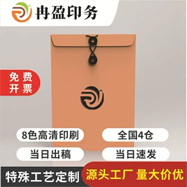 纸类印刷;不干胶标签;纸袋