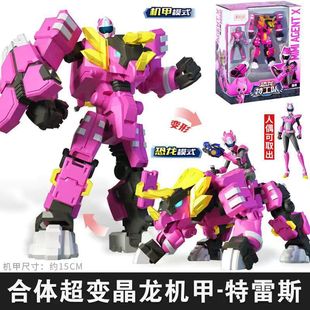 Mini Agents Super Dinosaur Power Transformation Robot Set Boy Gift Children's Transformation Toy