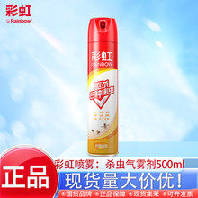 �ʺ�500ml���F���x���F�����x���F�����x���x��x������nω����