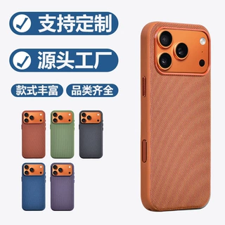 适用苹果17promax官方科技布贴皮手机壳iphone17编织纹全包保护套