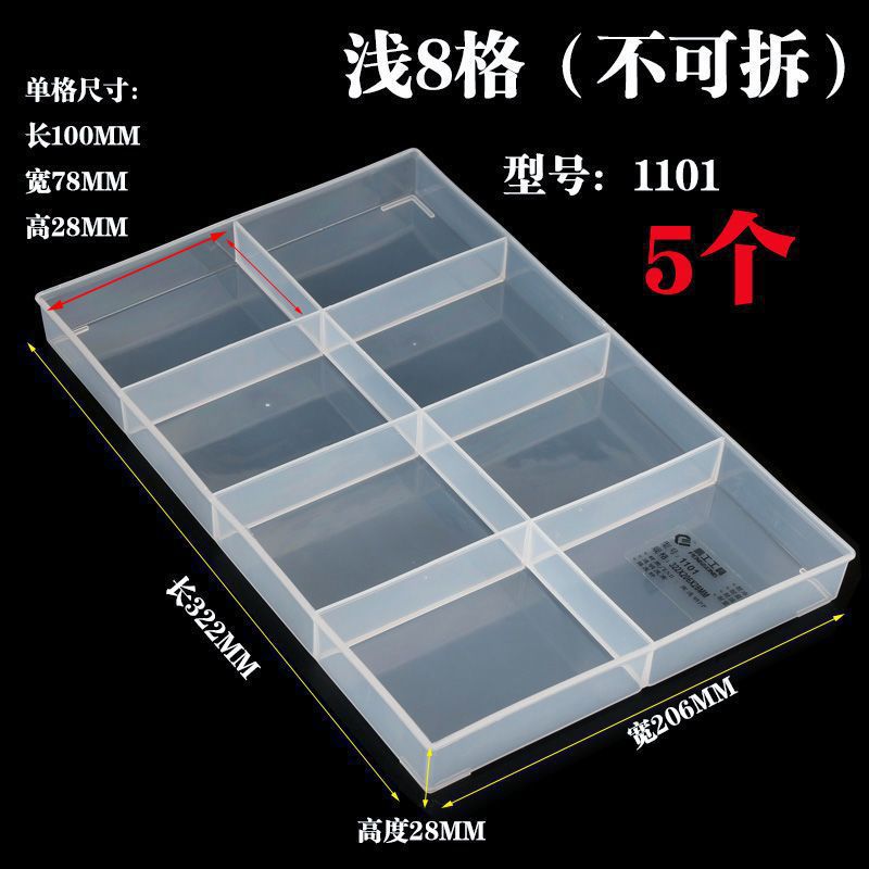 Jiugongge caja de almacenamiento piezas de separación rectangular clasificador sin cubierta de plástico transparente tornillo de separación componentes electrónicos