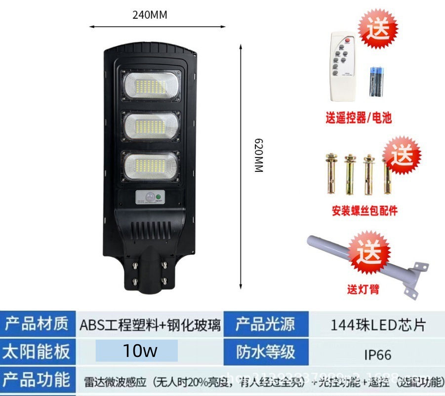 인기 가로등 + 킹 3헤드
