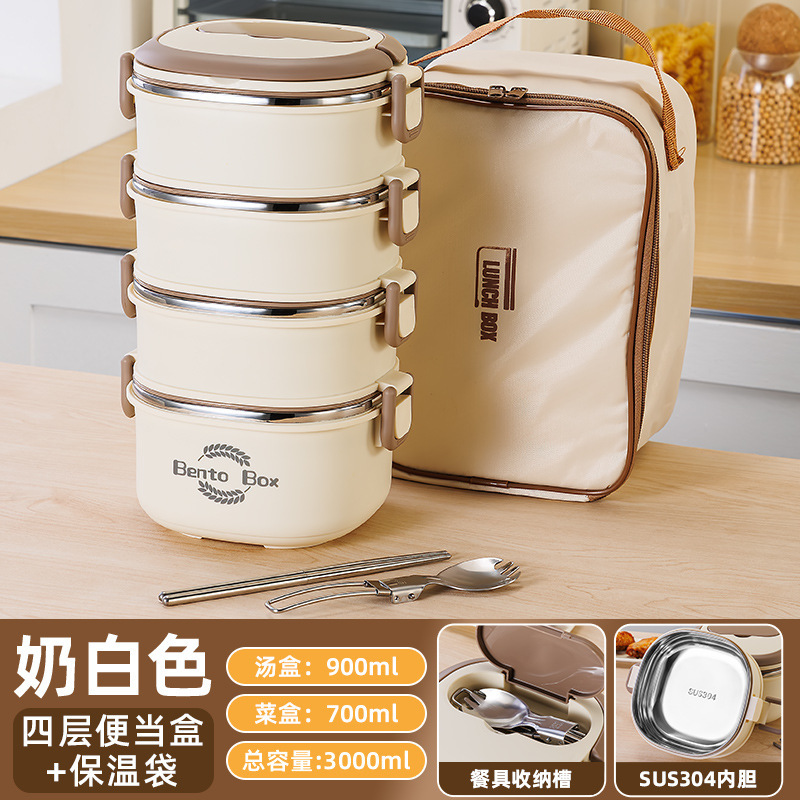 304ステンレス弁当箱多層弁当箱保温電子レンジ携帯サラリーマン学生密封ランチボックス|undefined