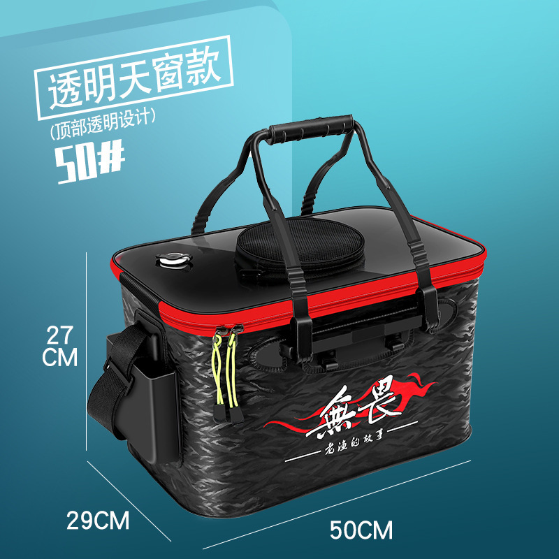 측면 포켓이 있는 투명 채광창 모델 50cm 검정색