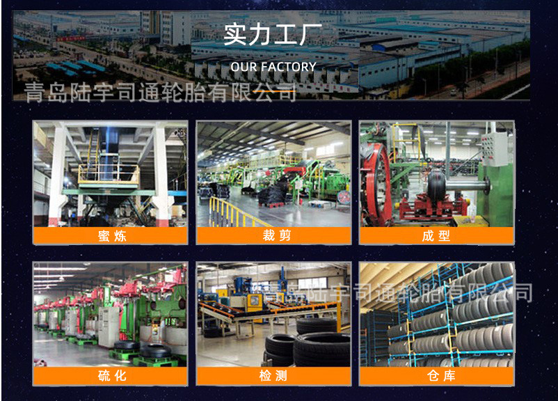 265/65 R17SUV in stock supply car tire off-road semi-steel radial car tire export to Europe