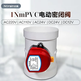 调节阀;阀门配件;其他阀门