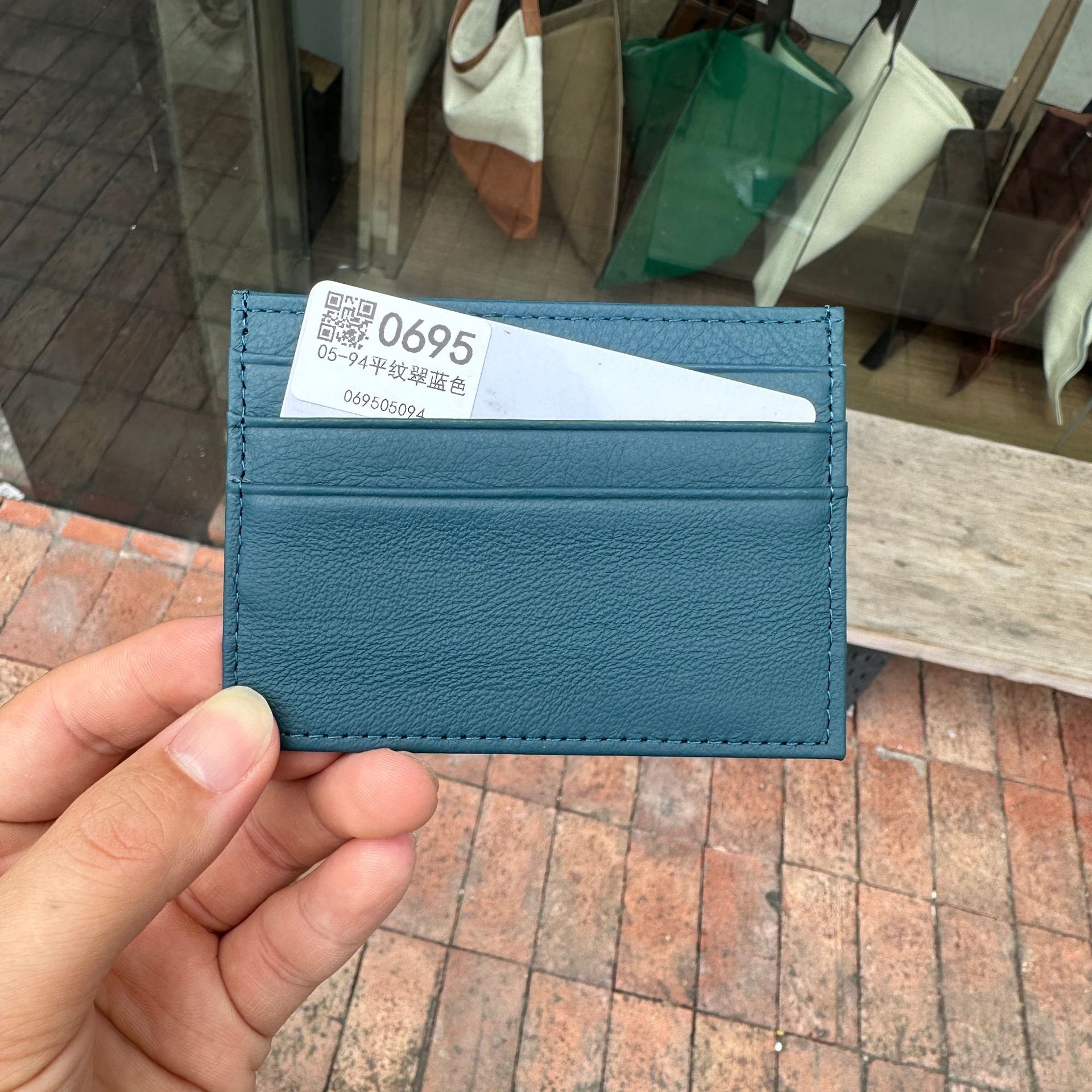 05-94 평직 청록색