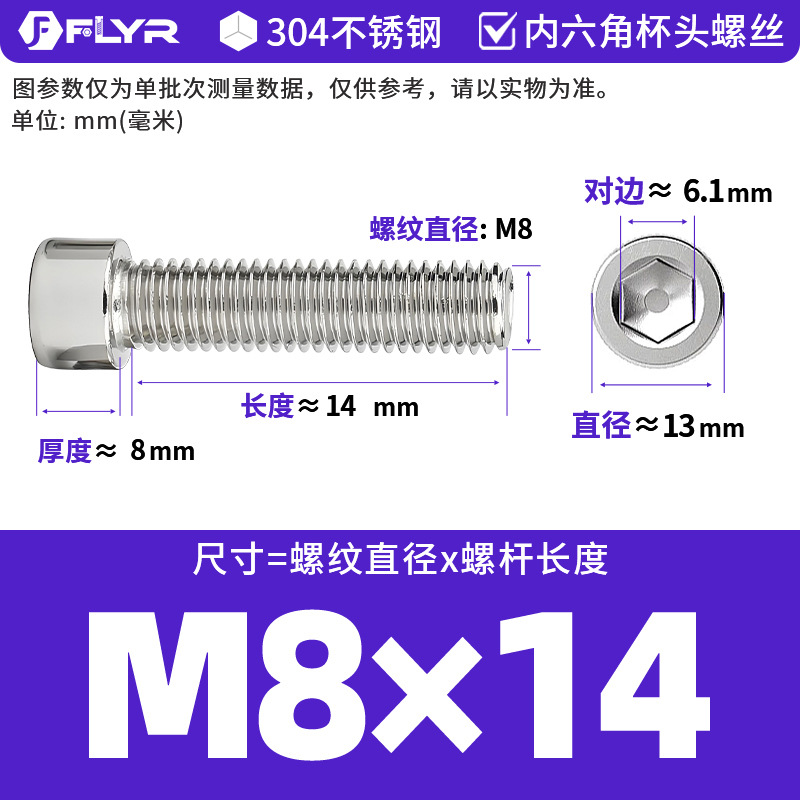 【Tornillos hexagonales de cabeza cilíndrica de acero inoxidable 304 DIN912】Tornillos hexagonales de cabeza cilíndrica de acero inoxidable M5M6M8M10M12M16