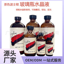 ���ײ���ƿMMA EMA��ɫˮ��Һ 30ML60ML120ML250MLˮ������Һ