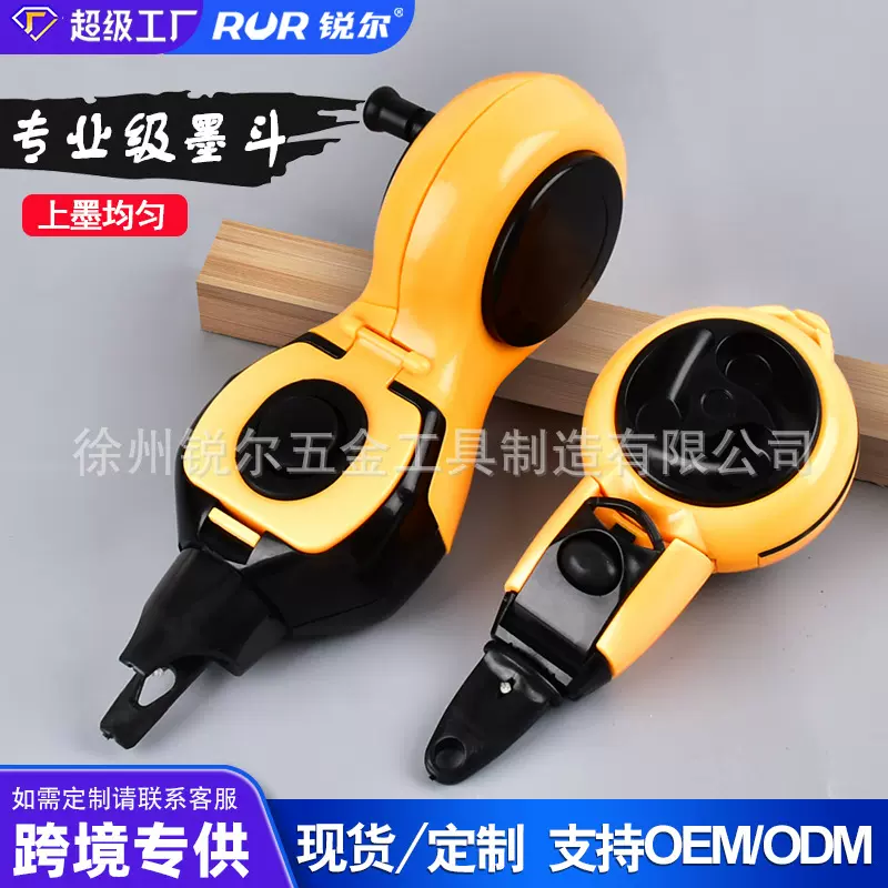 墨斗线工地放线专用木工手摇电动木斗器弹线工具划施工员画自动线