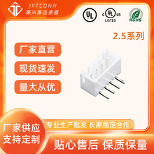 wafer���� �g�ࣺ2.5mm ���� DIP XHϵ�� 2P~16P ���d̩�B����