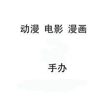 �羳���۱��� ��Ӱ ��ͨ �������� �ܱ�pop�ְ� �ڼ� �ղ�